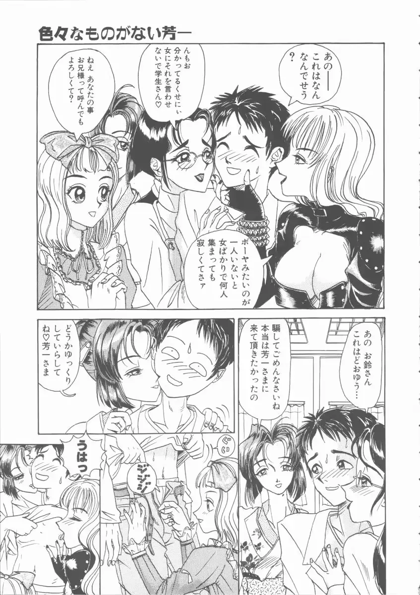 웹툰 이미지 56