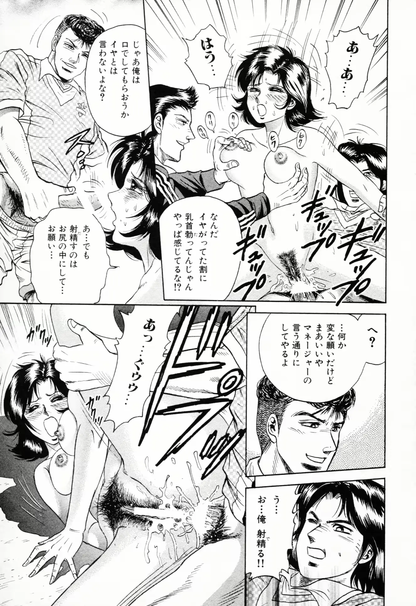웹툰 이미지 85