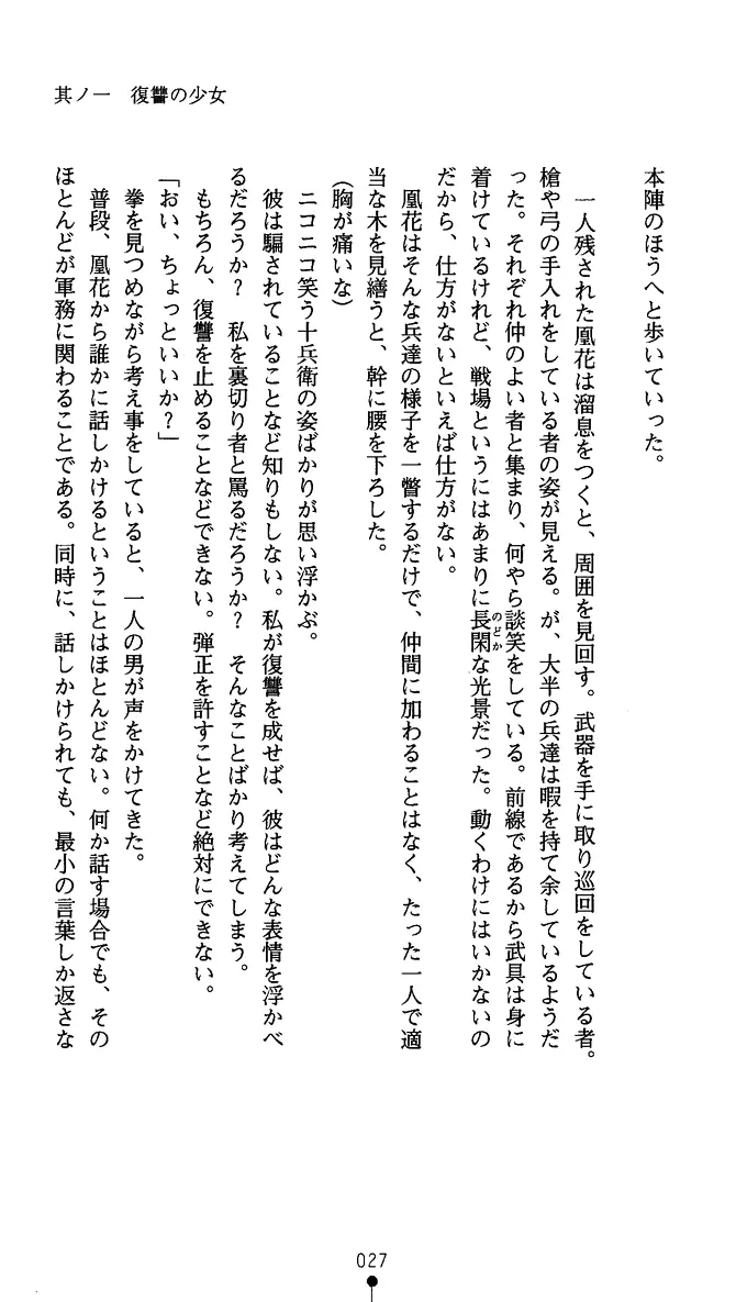 웹툰 이미지 39