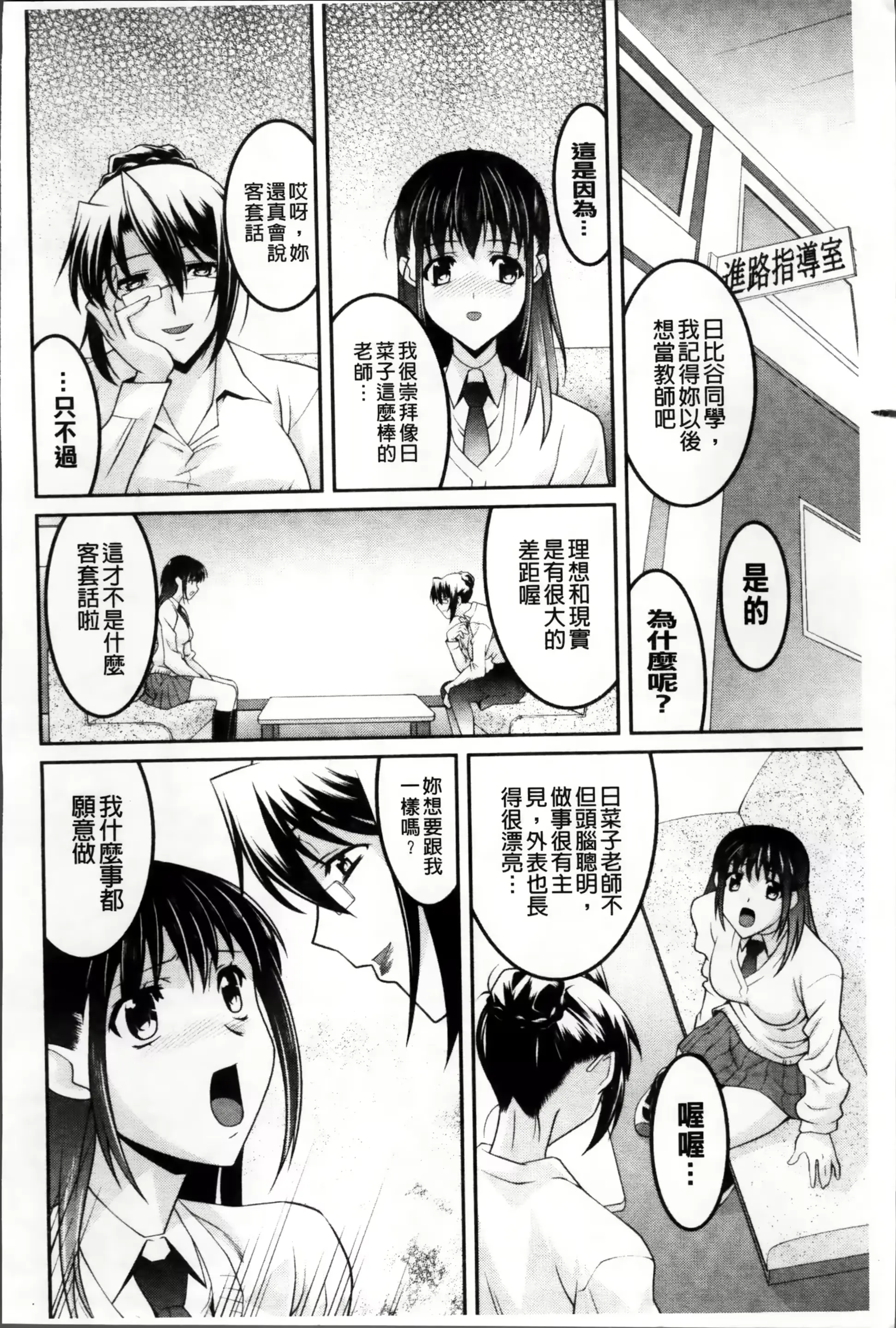 웹툰 이미지 173