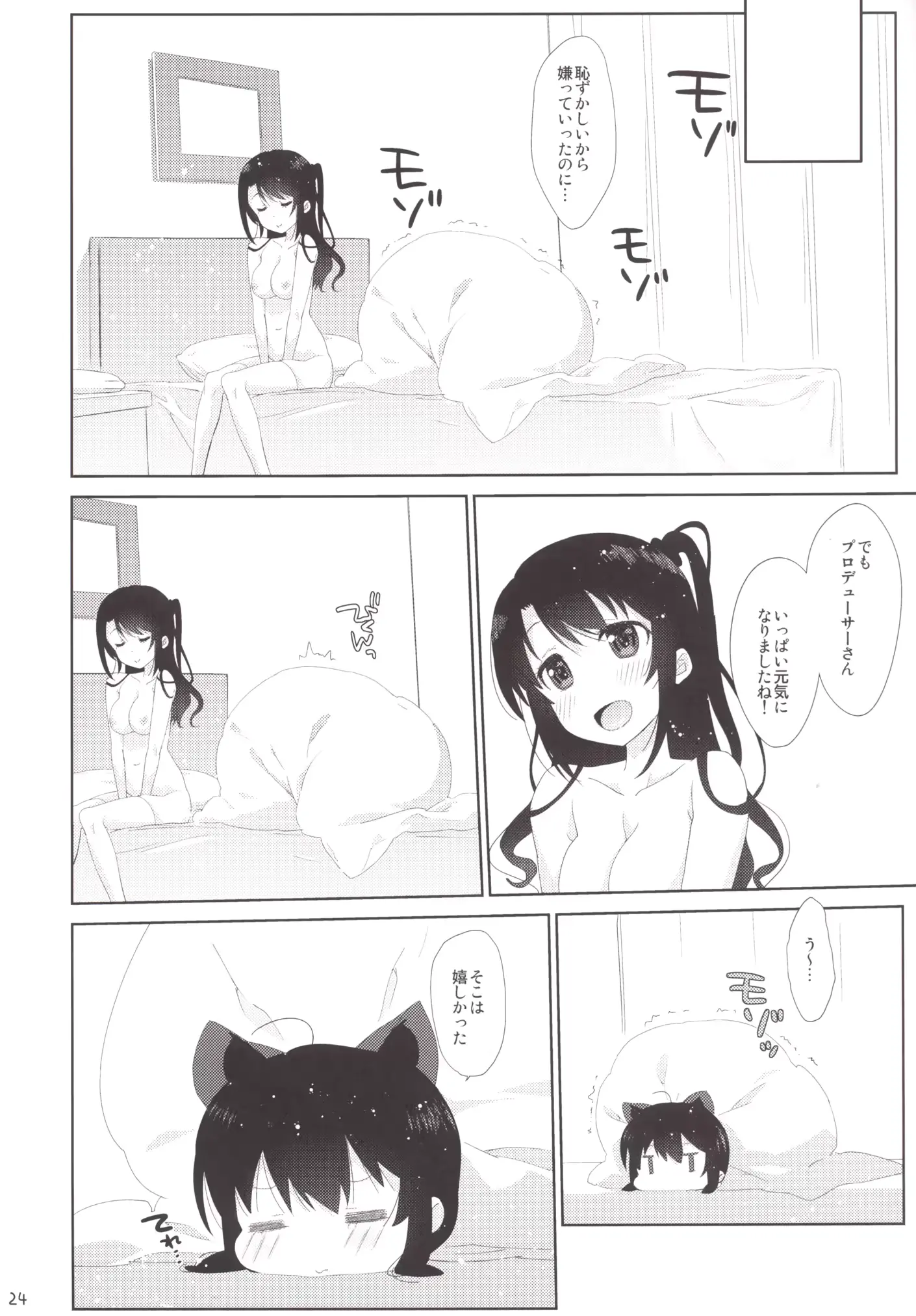 웹툰 이미지 22