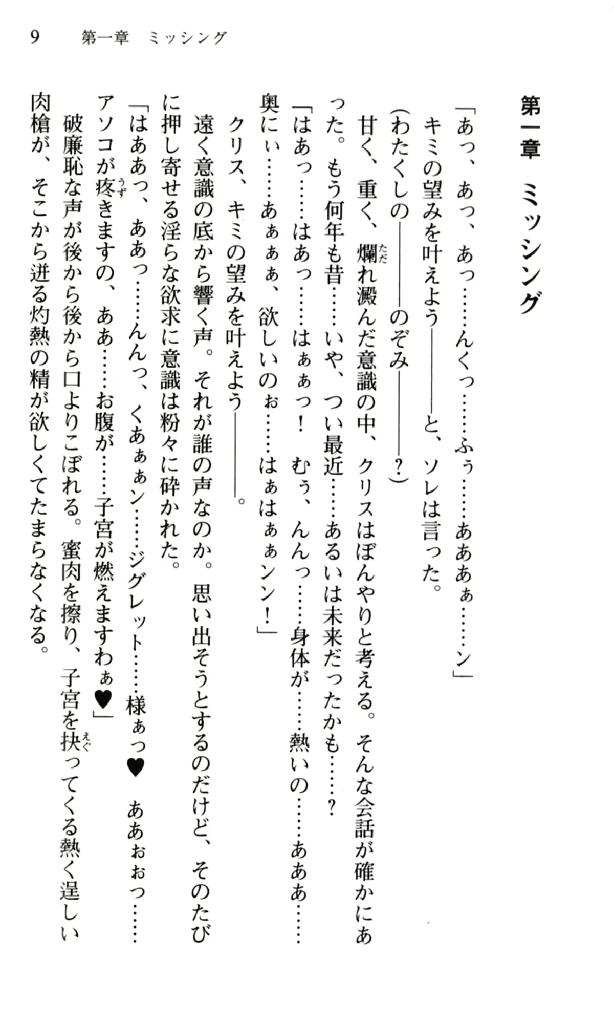 웹툰 이미지 10