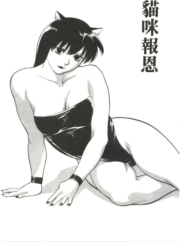 웹툰 이미지 148