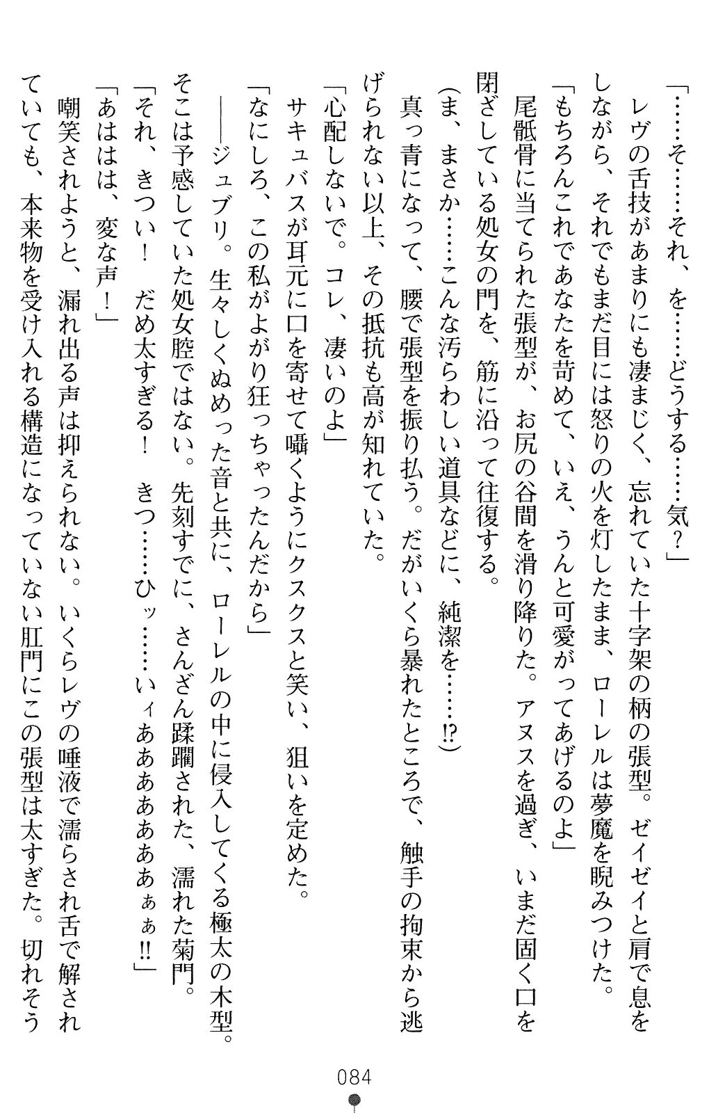 웹툰 이미지 96