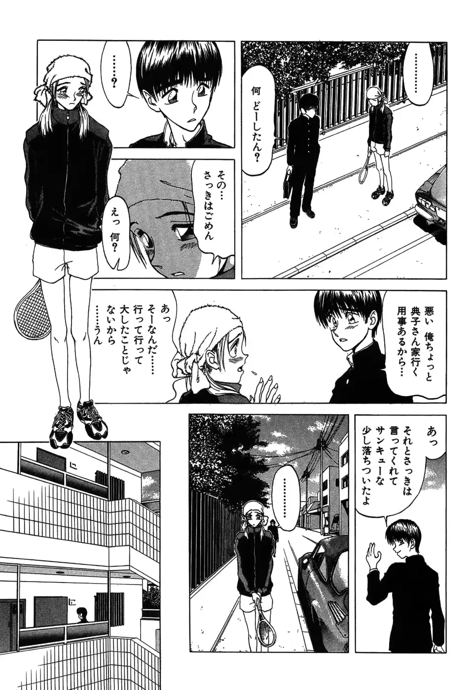 웹툰 이미지 153
