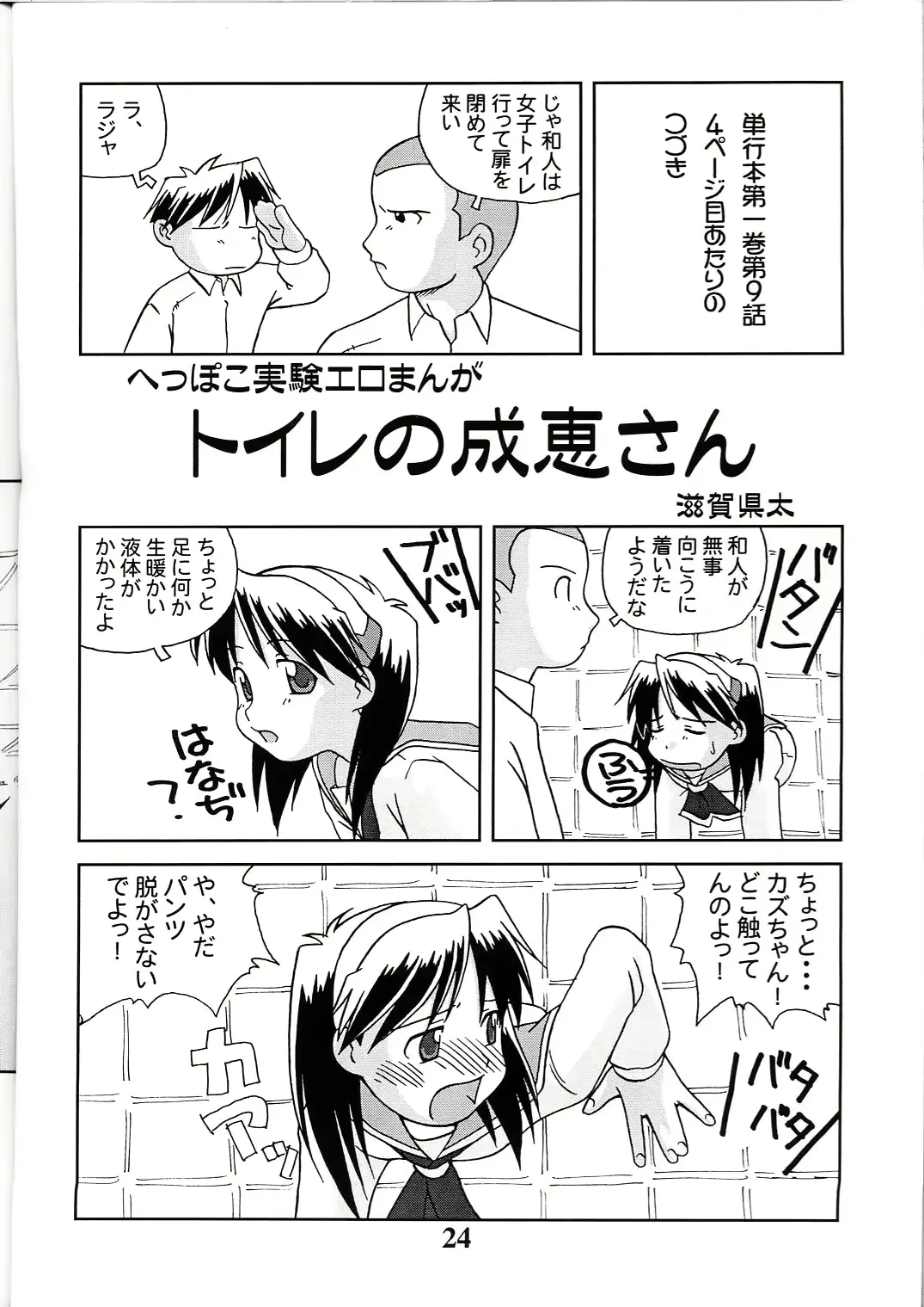 웹툰 이미지 22