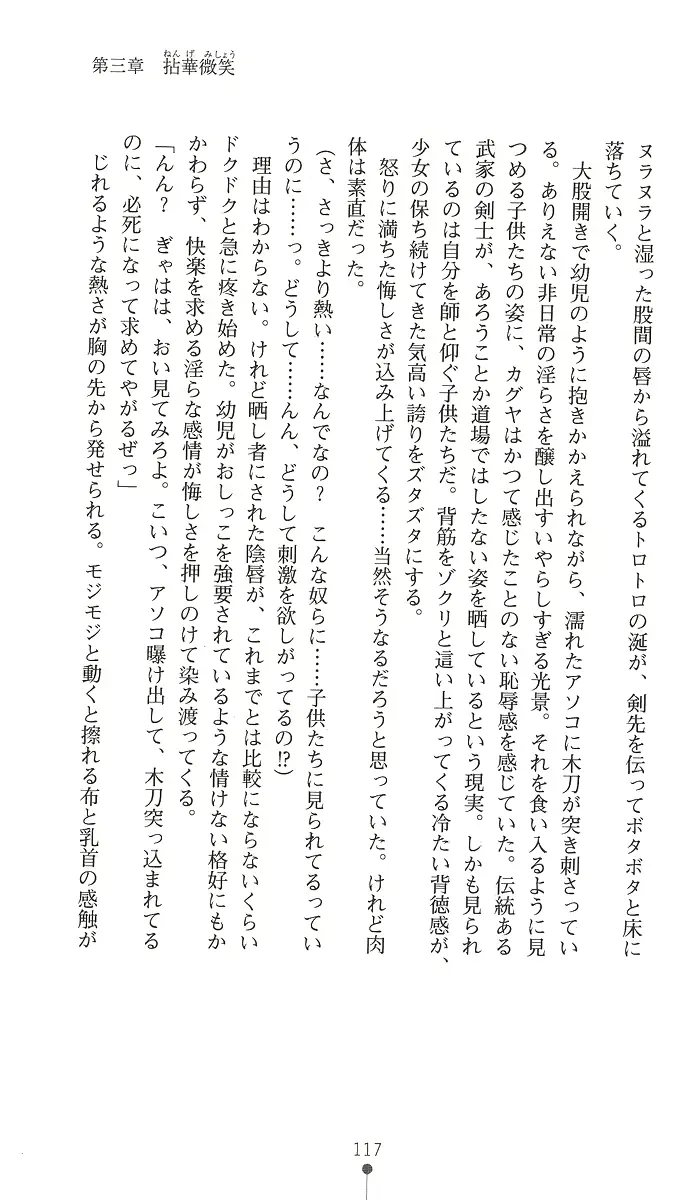 웹툰 이미지 131