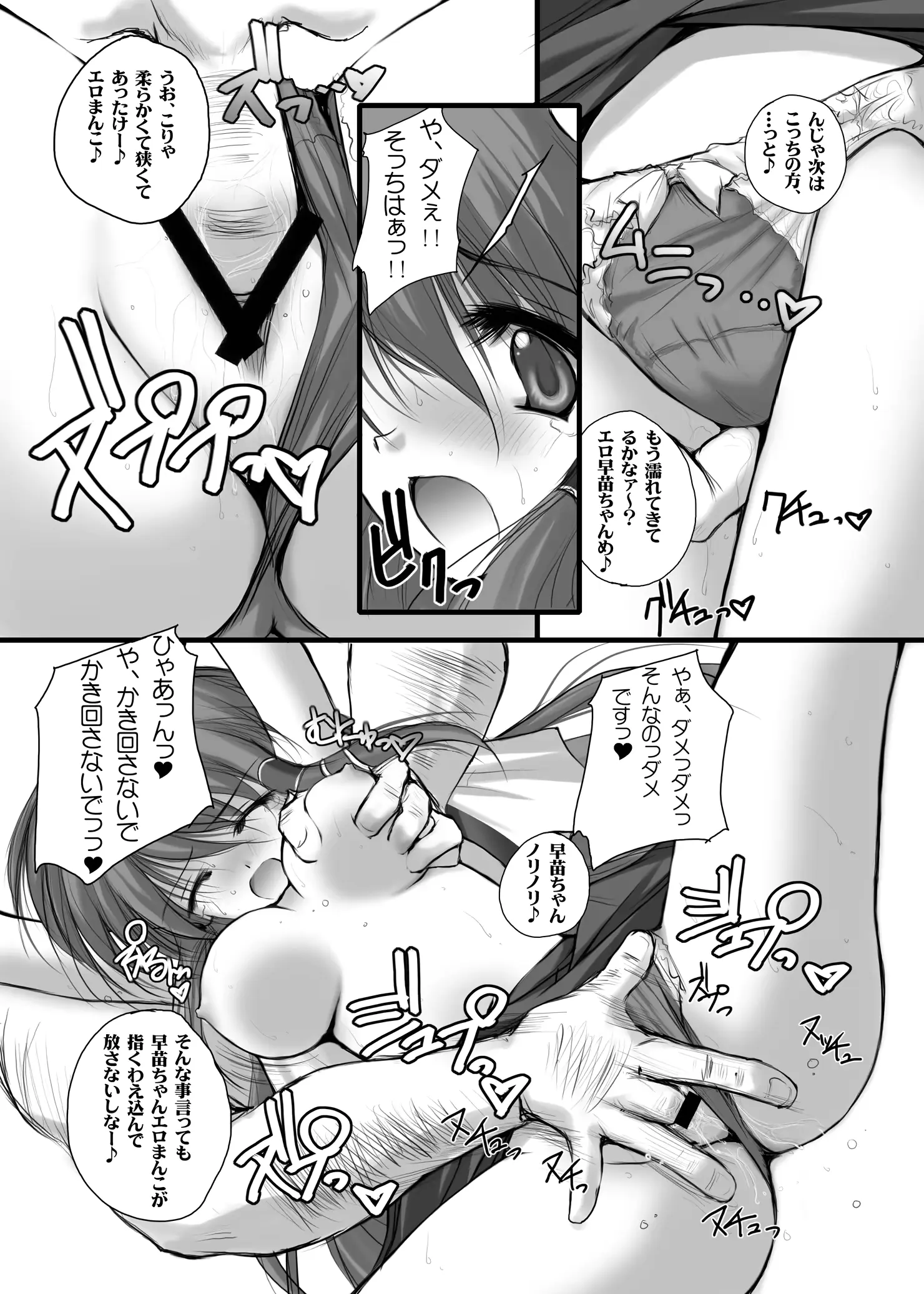 웹툰 이미지 35