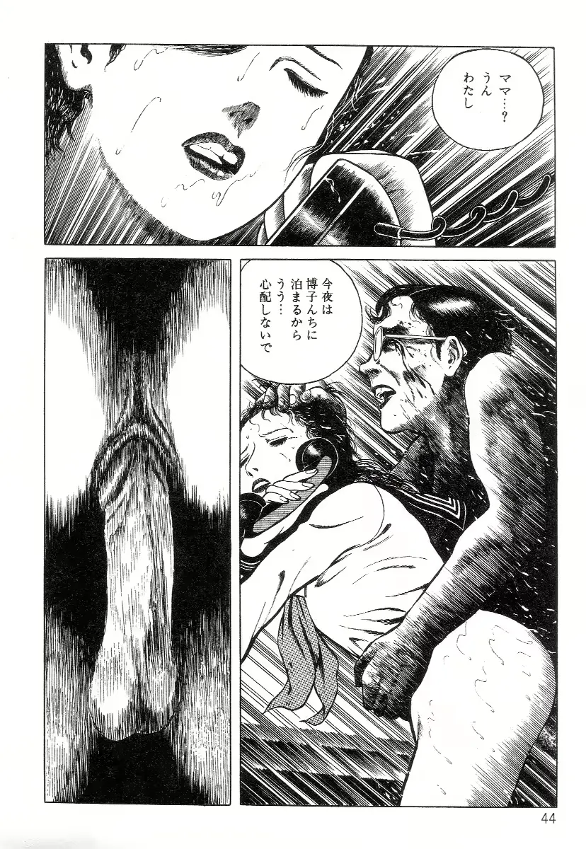 웹툰 이미지 51