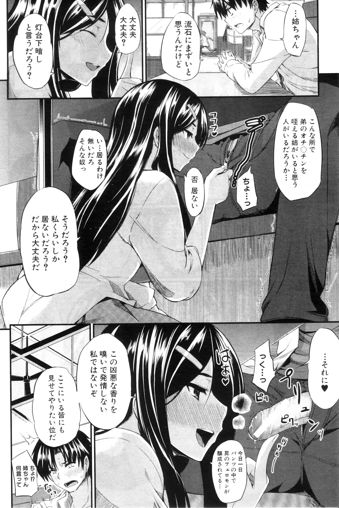 웹툰 이미지 223