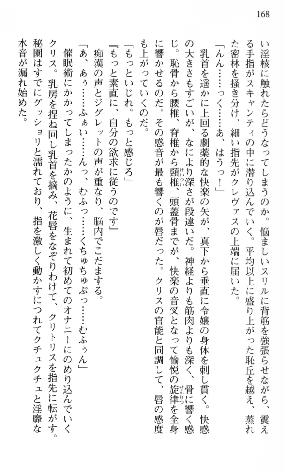 웹툰 이미지 168