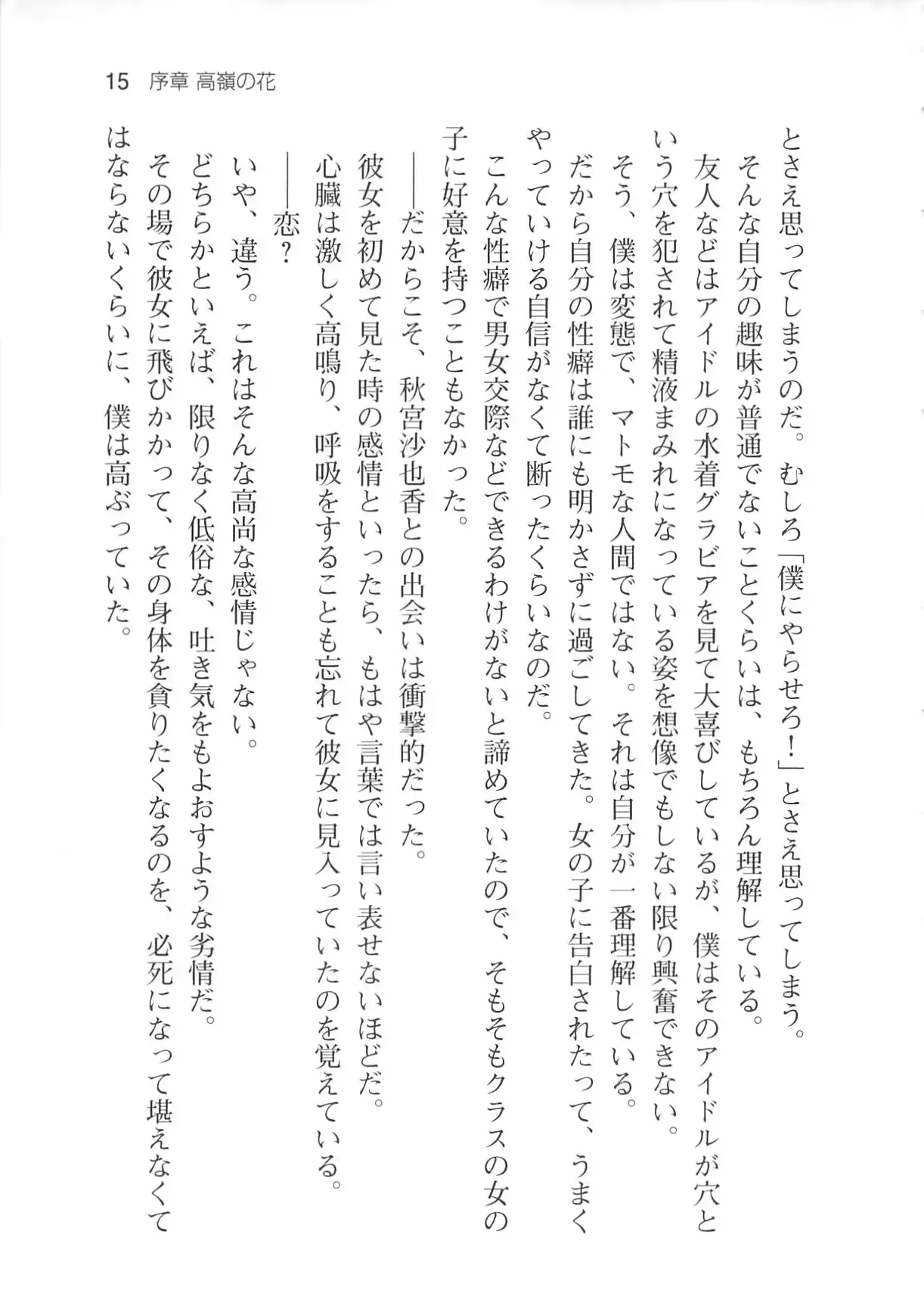 웹툰 이미지 20