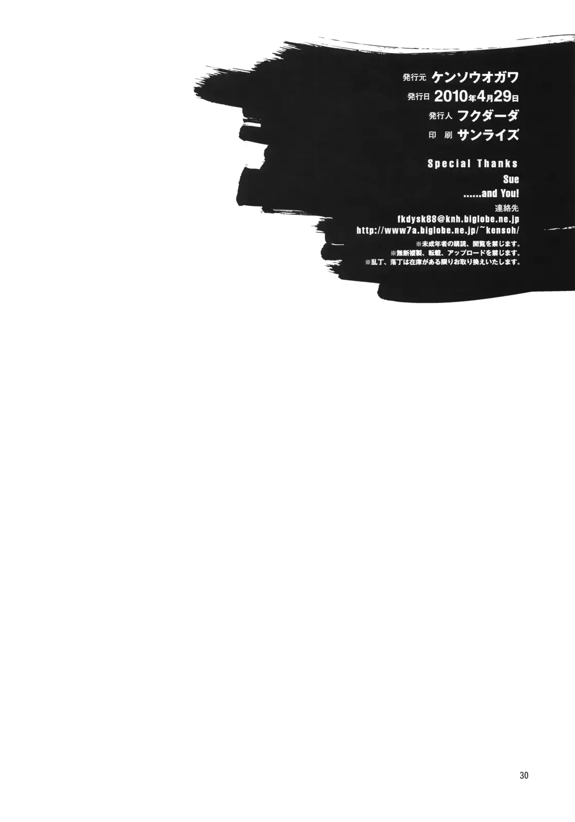 웹툰 이미지 28