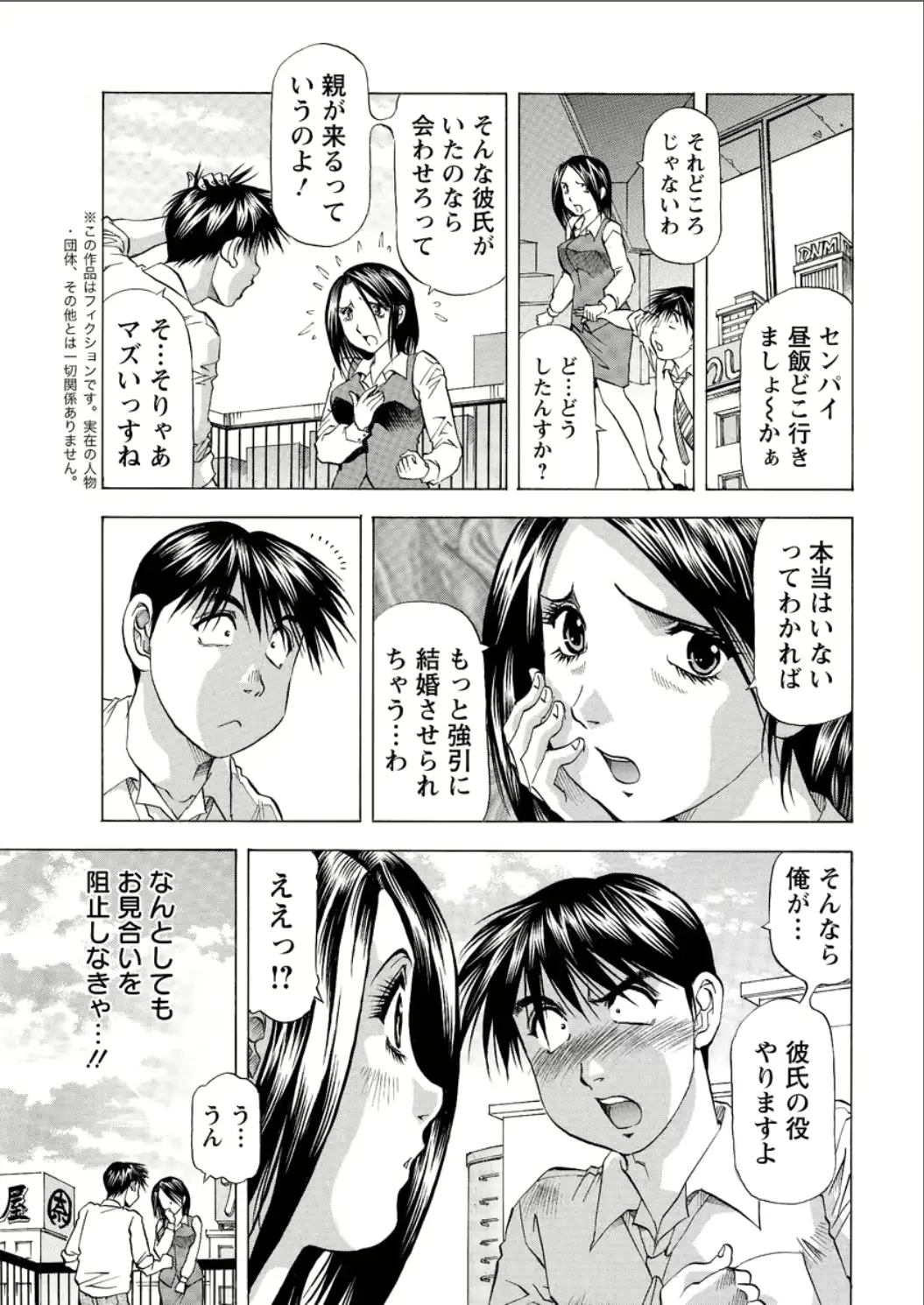 웹툰 이미지 210