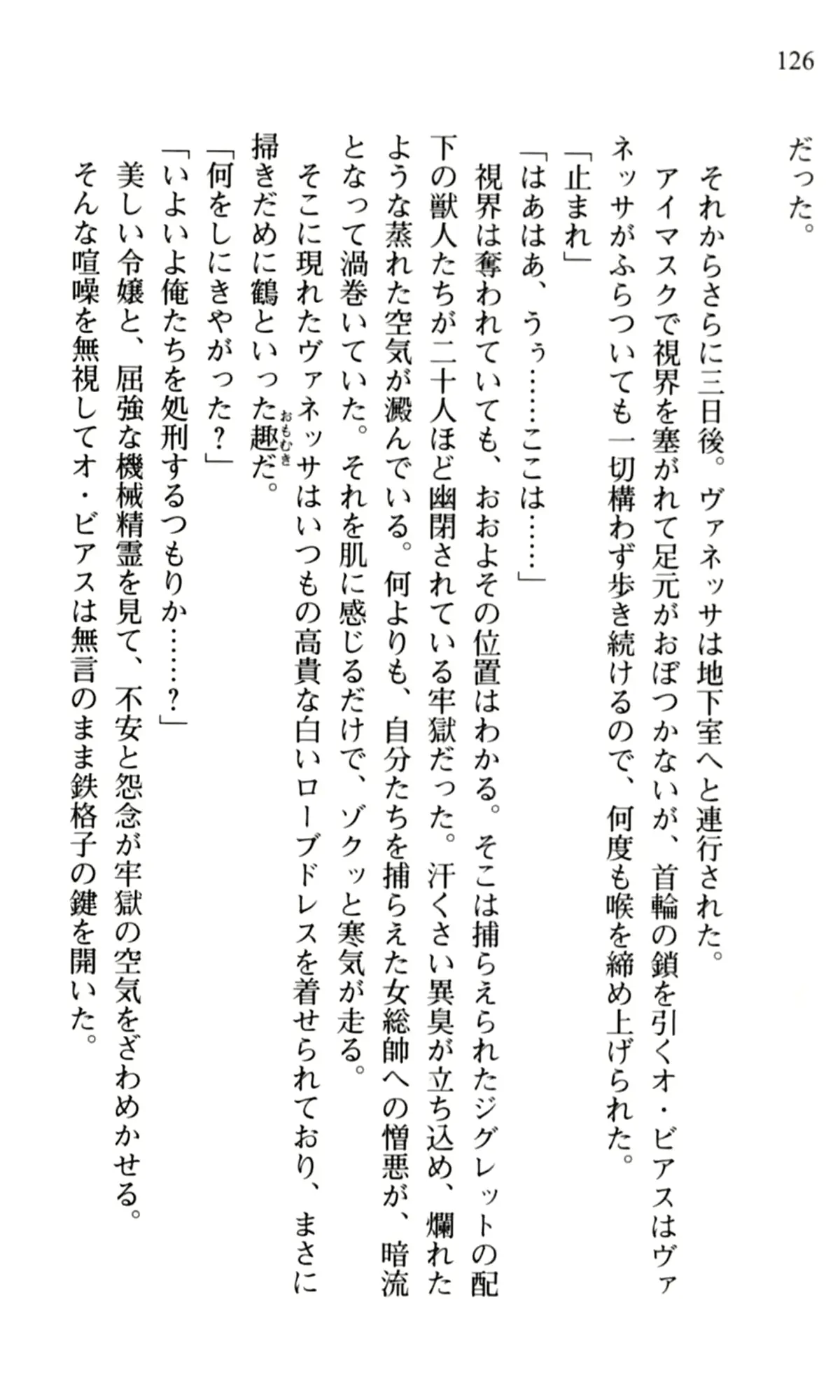 웹툰 이미지 127