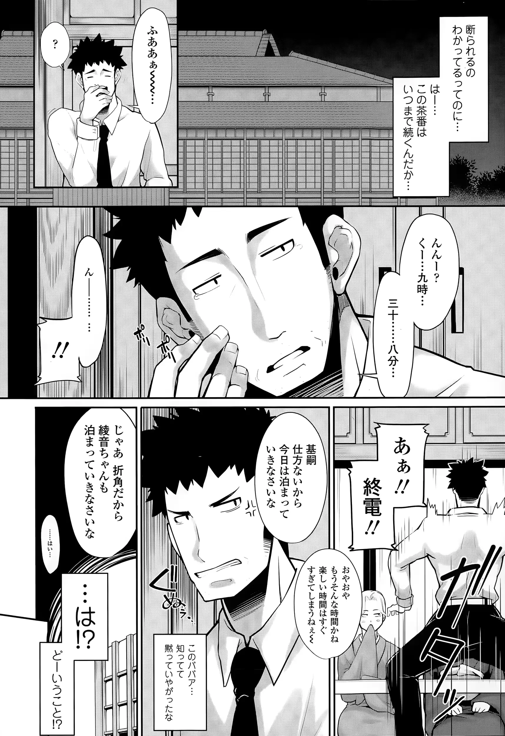 웹툰 이미지 29