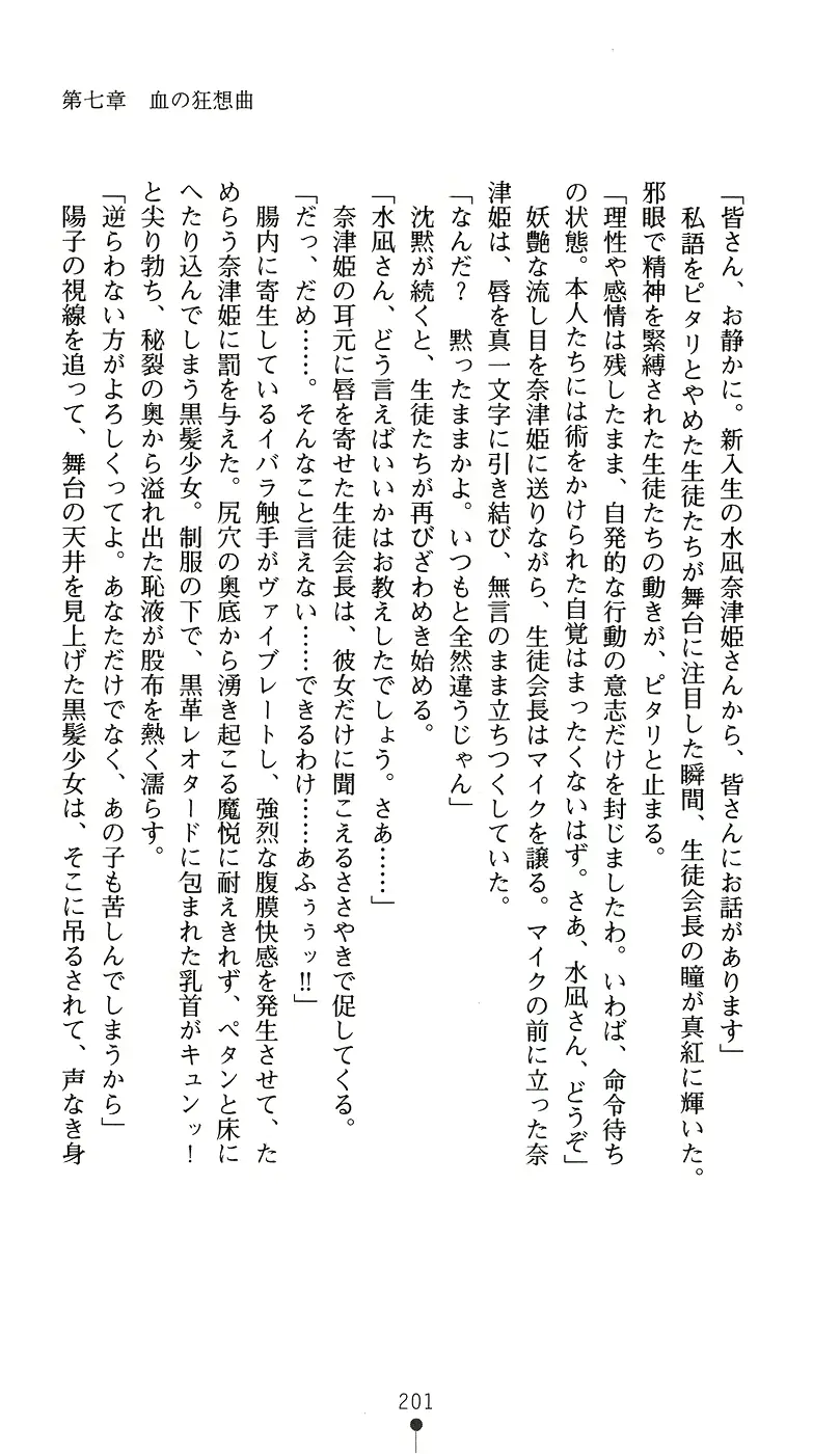웹툰 이미지 215