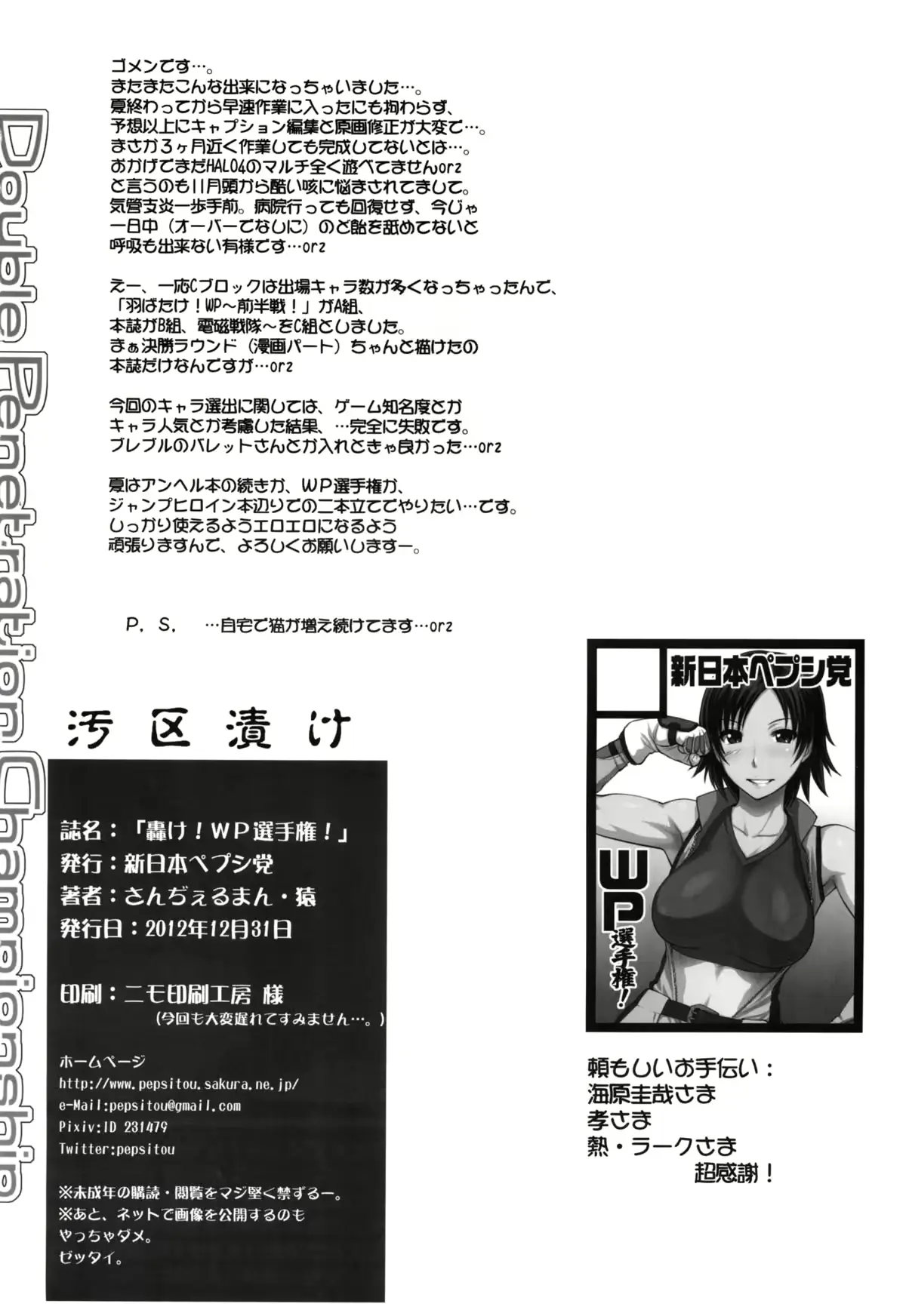 웹툰 이미지 49