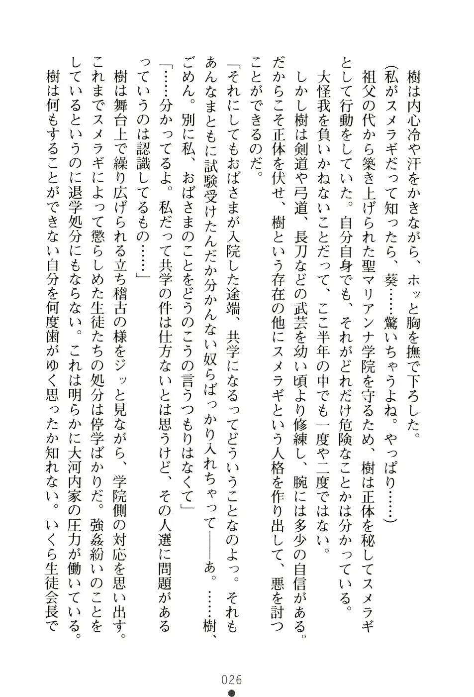 웹툰 이미지 41