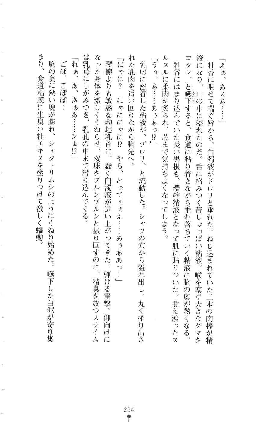 웹툰 이미지 248