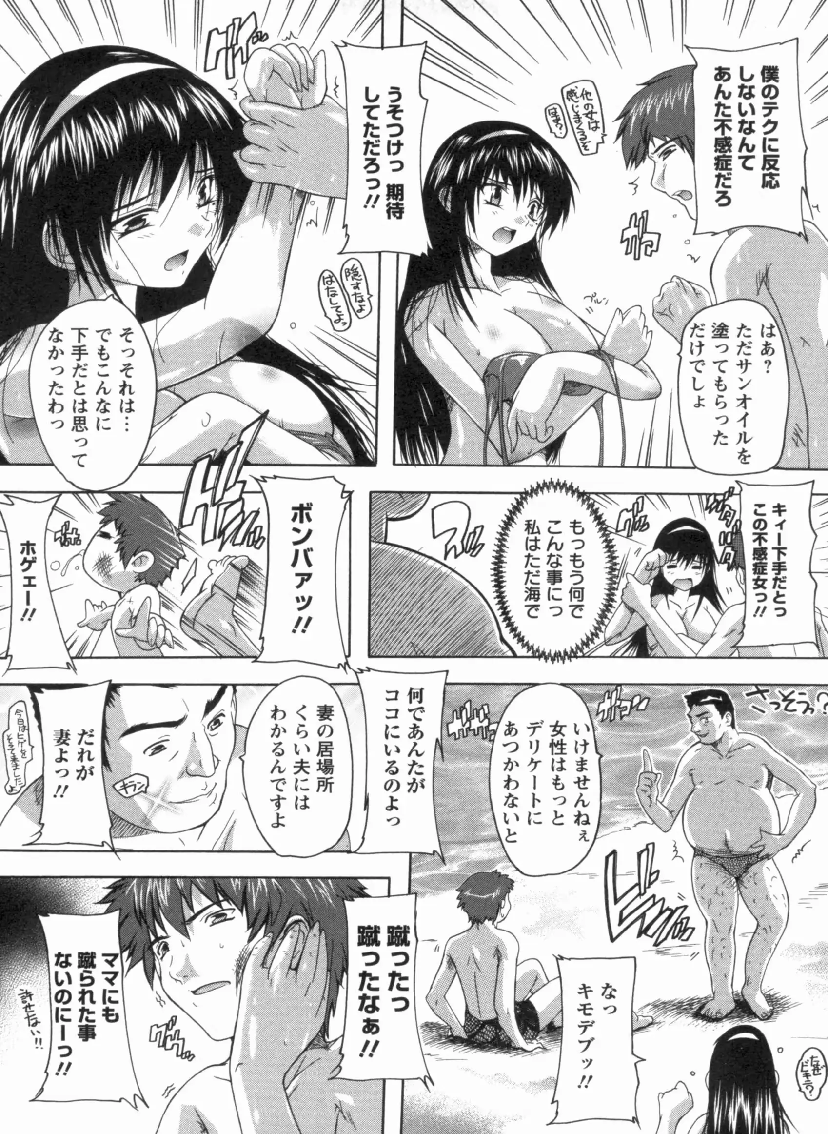 웹툰 이미지 118