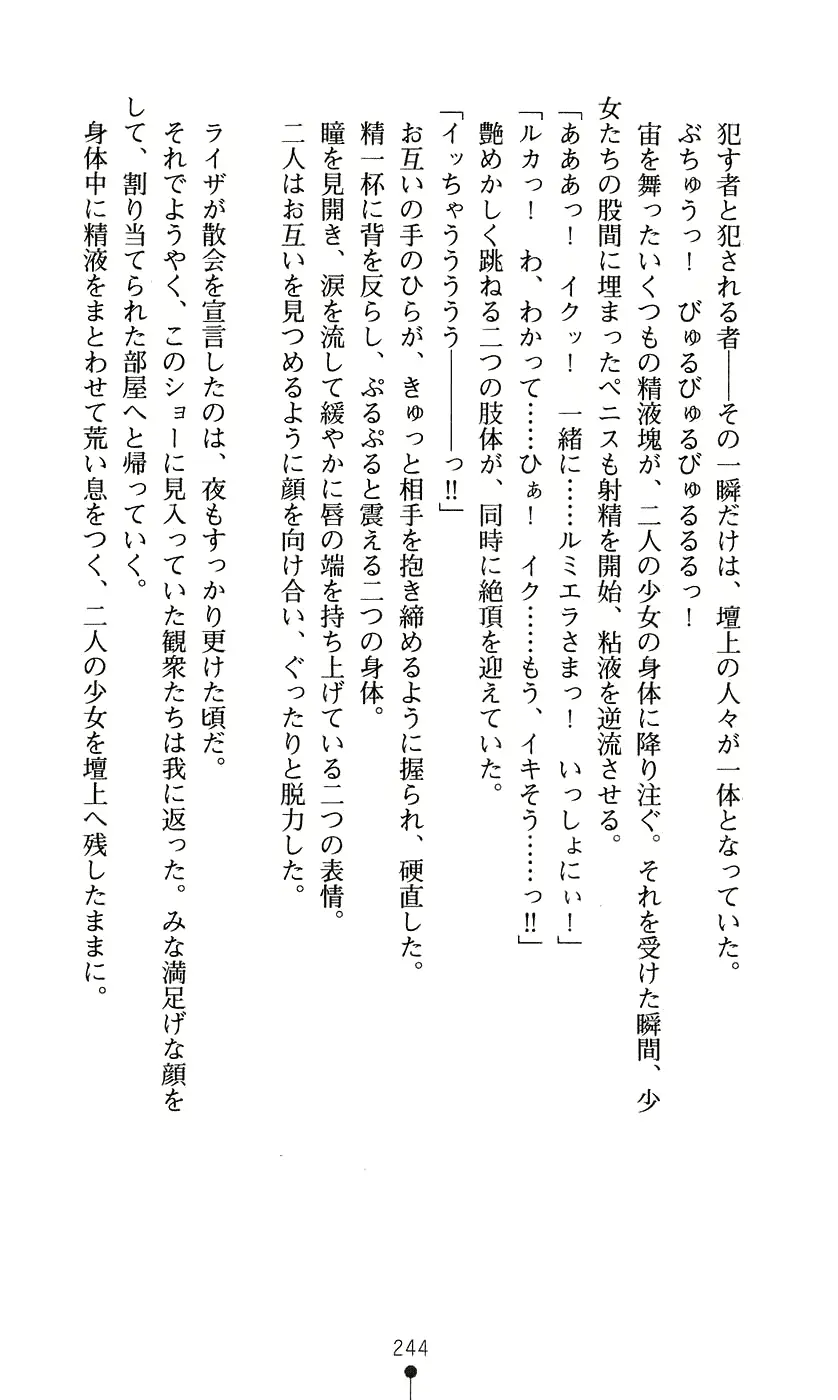 웹툰 이미지 259