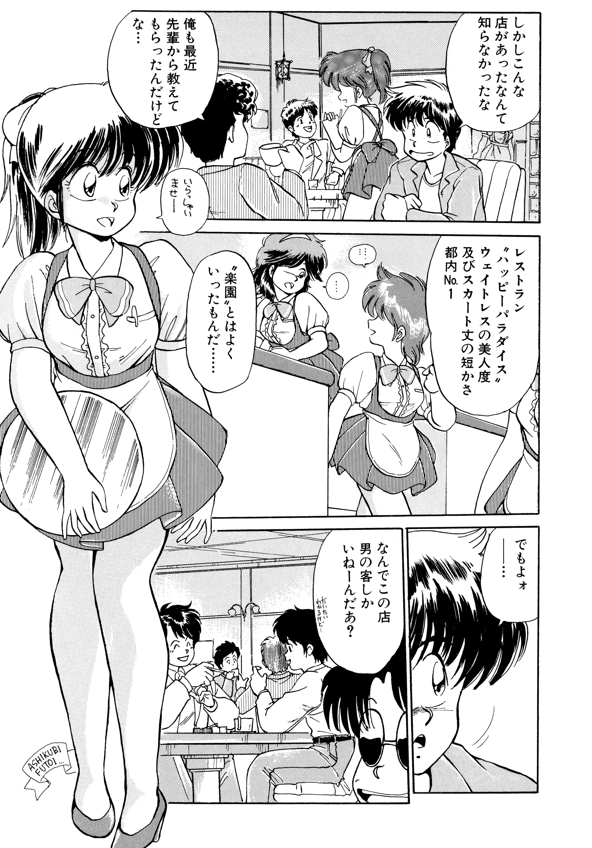 웹툰 이미지 75