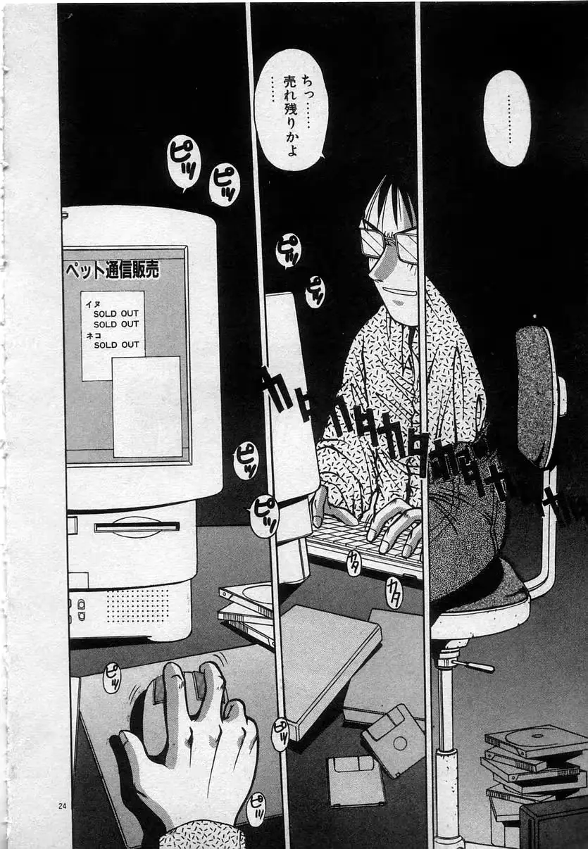 웹툰 이미지 26