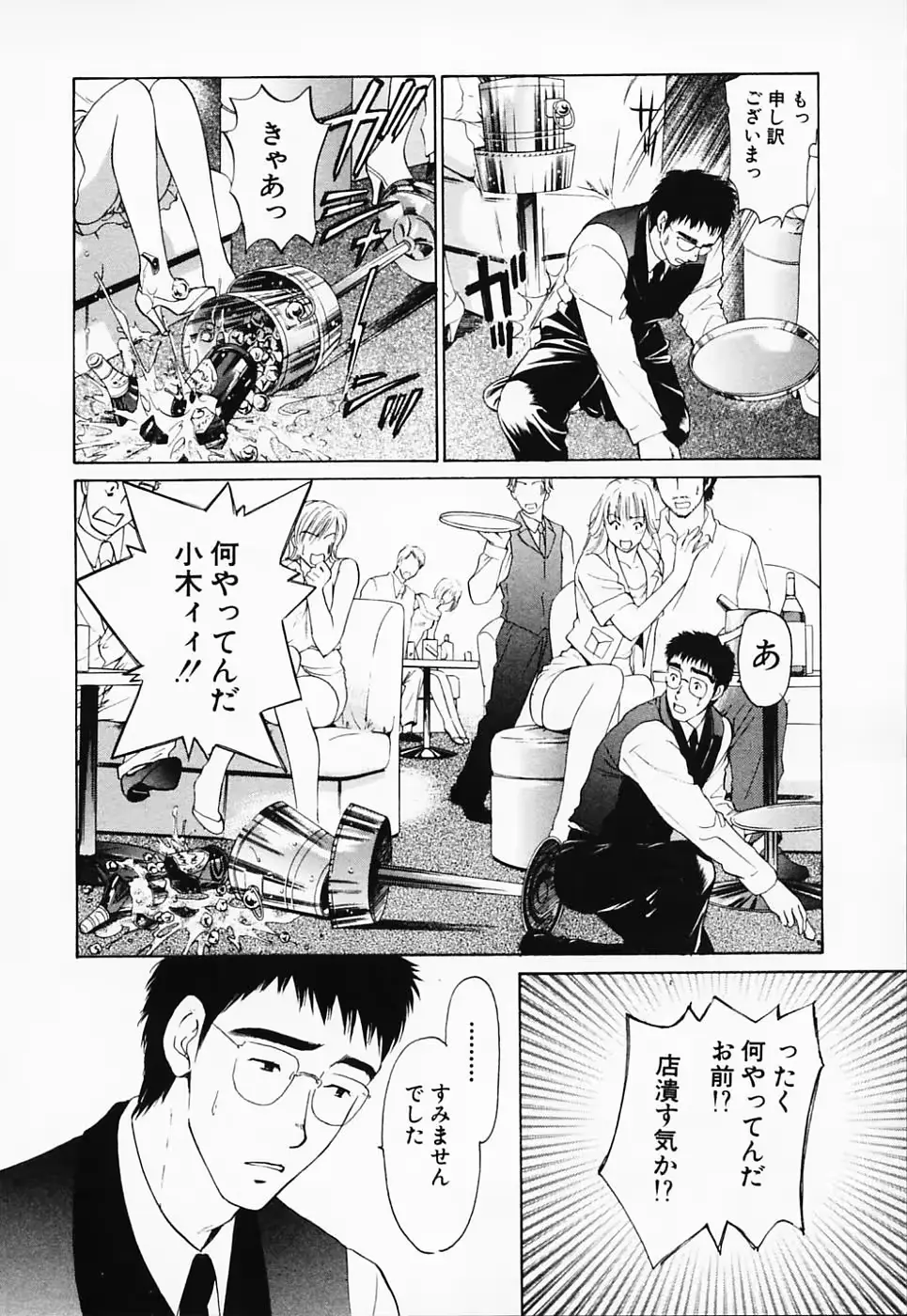 웹툰 이미지 102