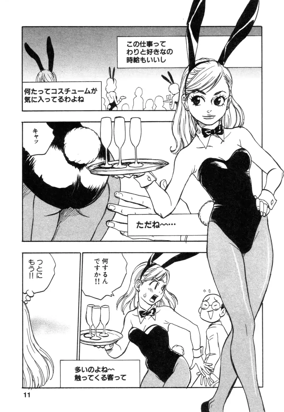웹툰 이미지 10