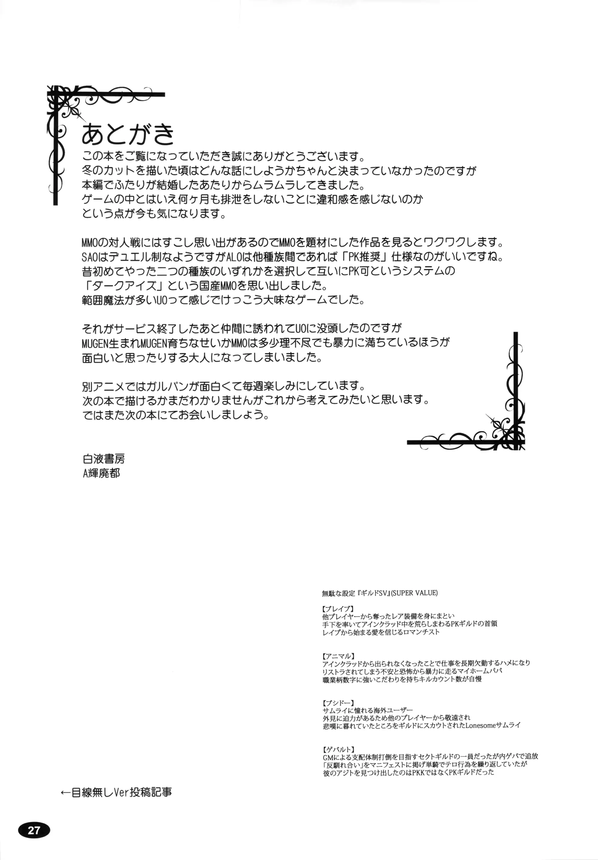 웹툰 이미지 26