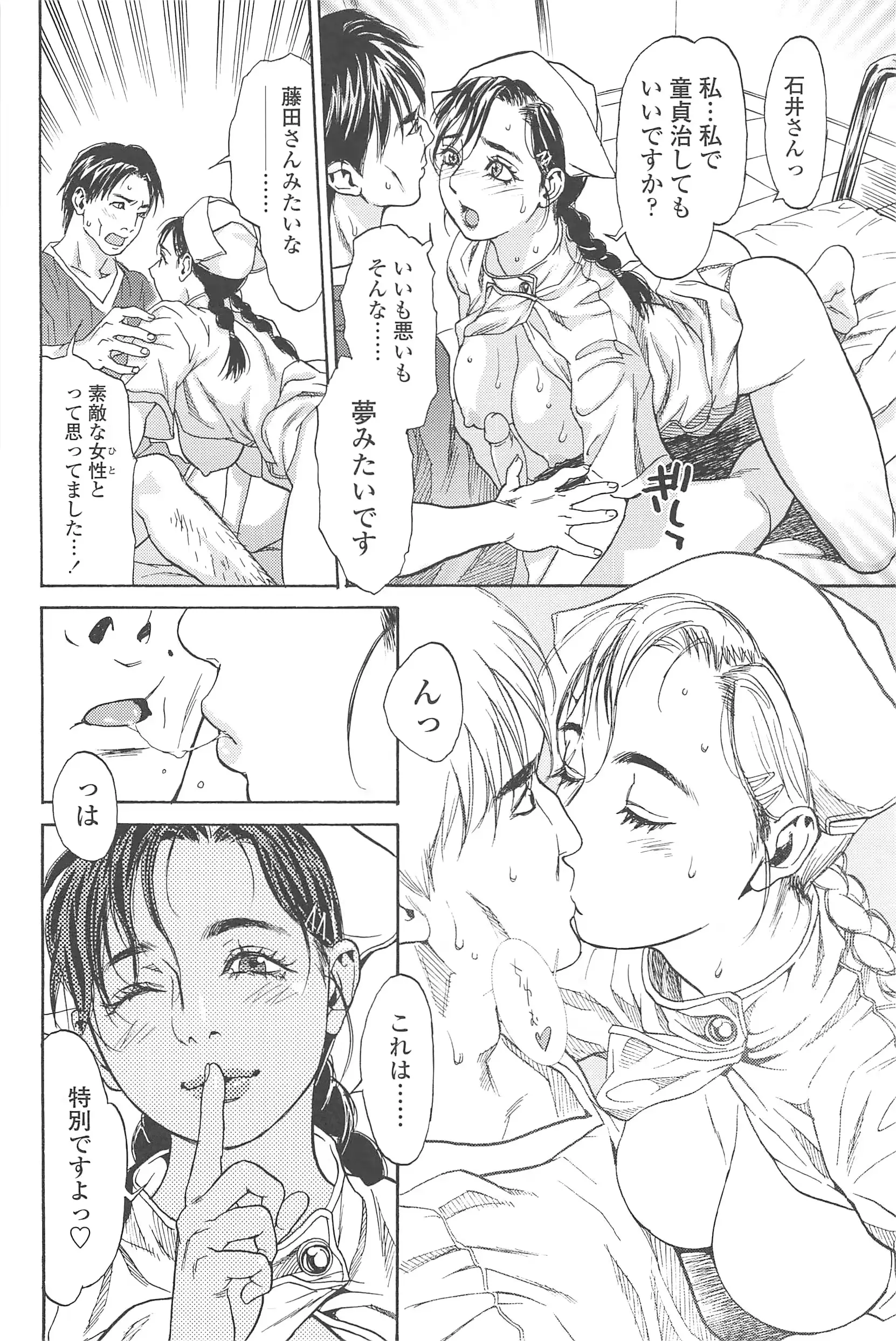 웹툰 이미지 192