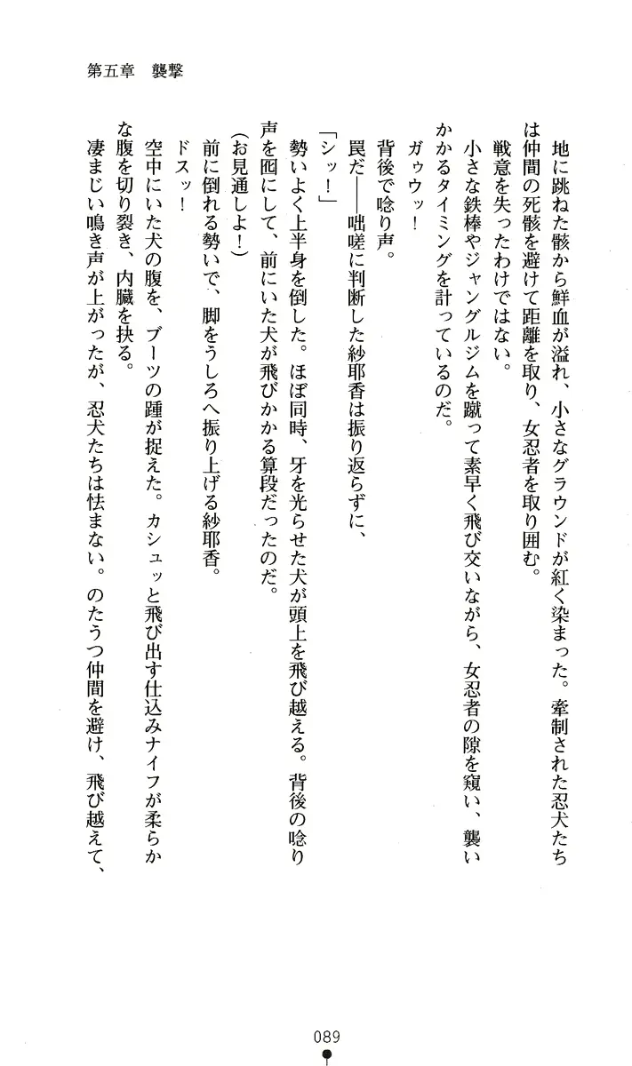 웹툰 이미지 103