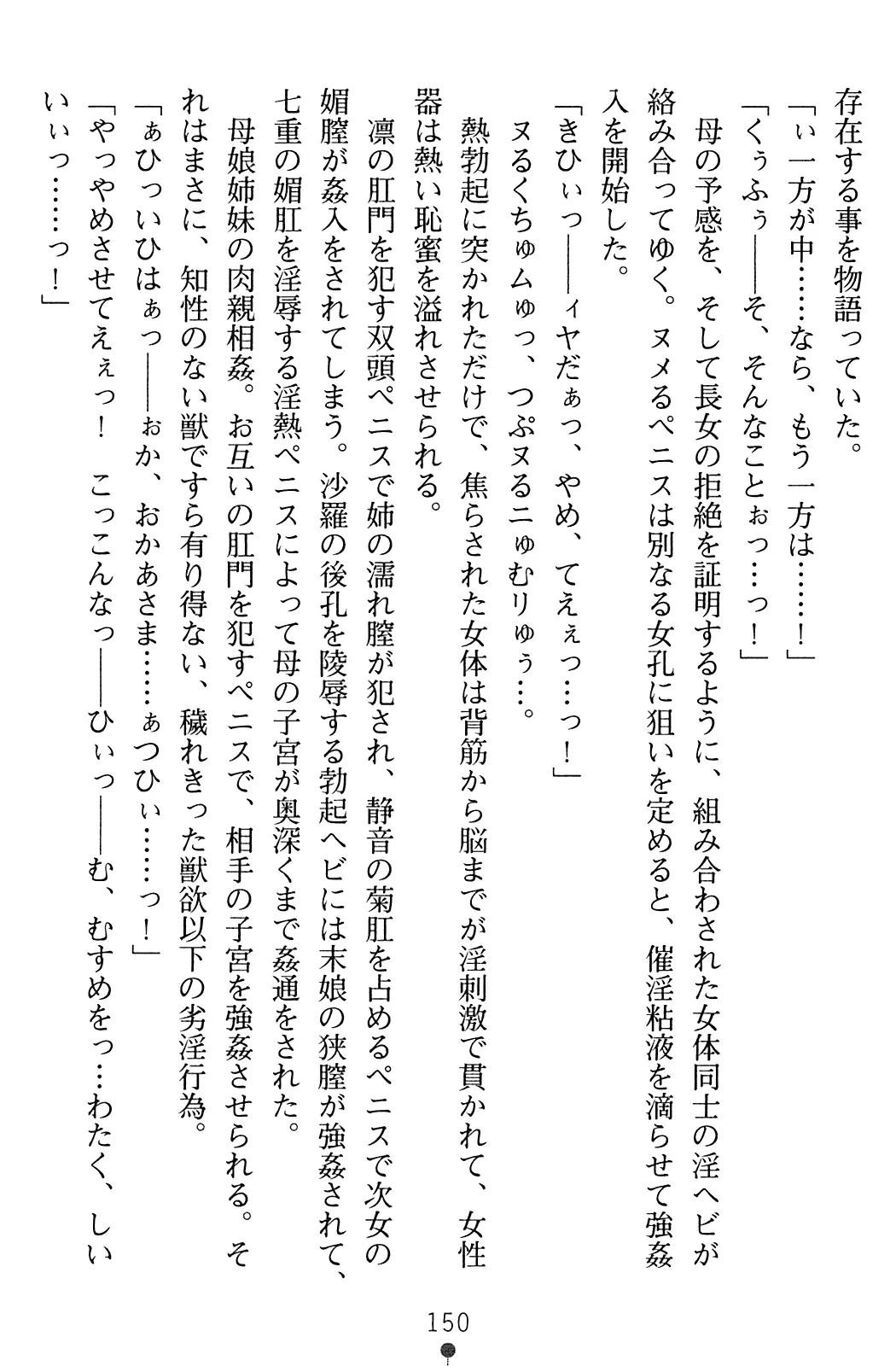 웹툰 이미지 166