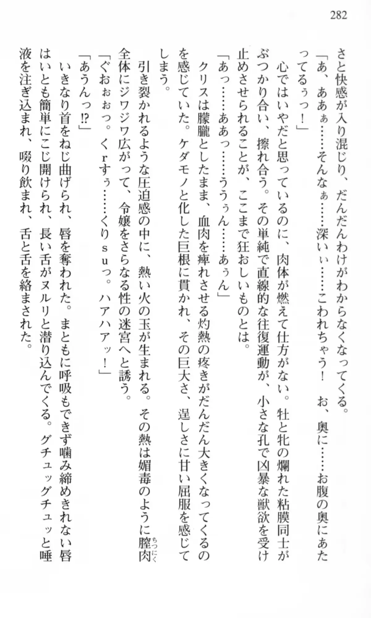 웹툰 이미지 282