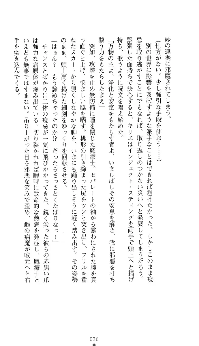웹툰 이미지 44