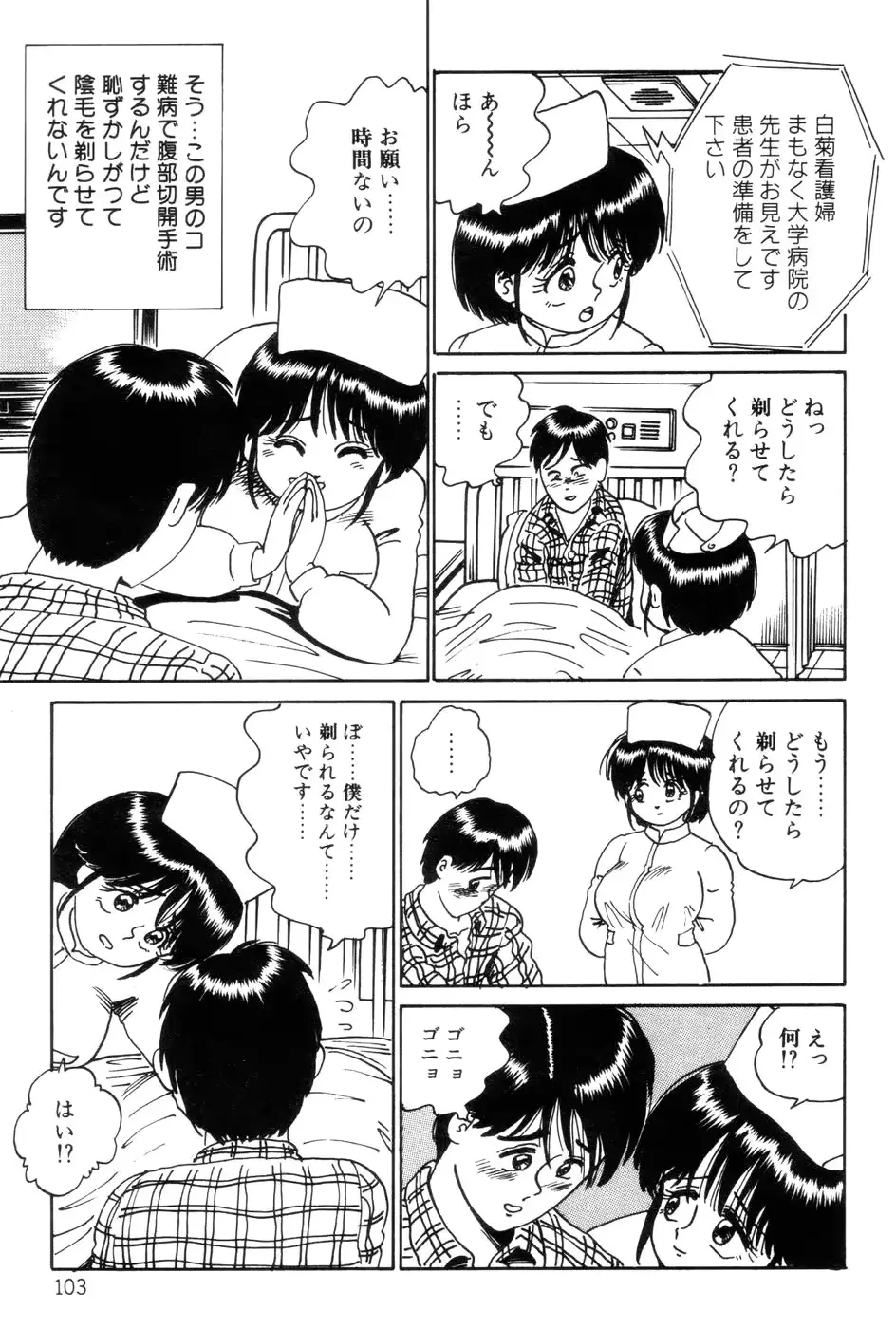 웹툰 이미지 104