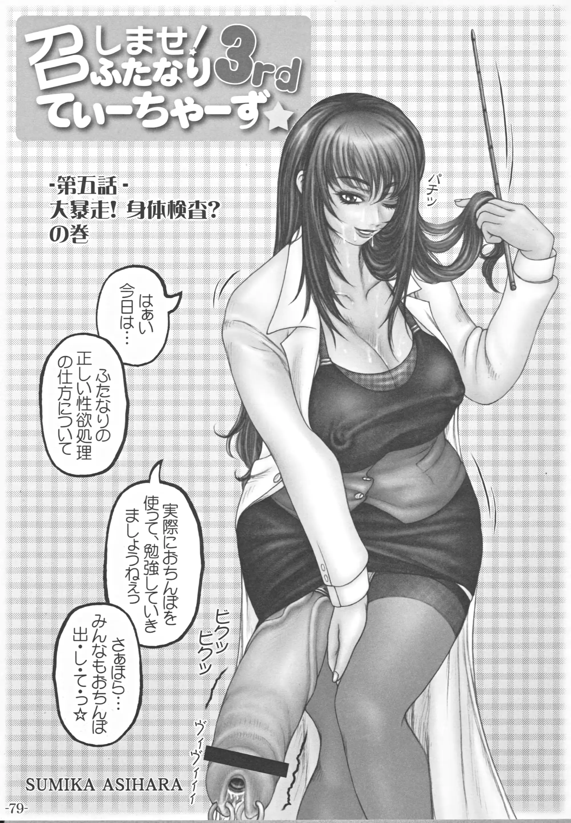 웹툰 이미지 79