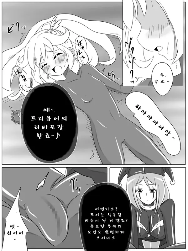 웹툰 이미지 13