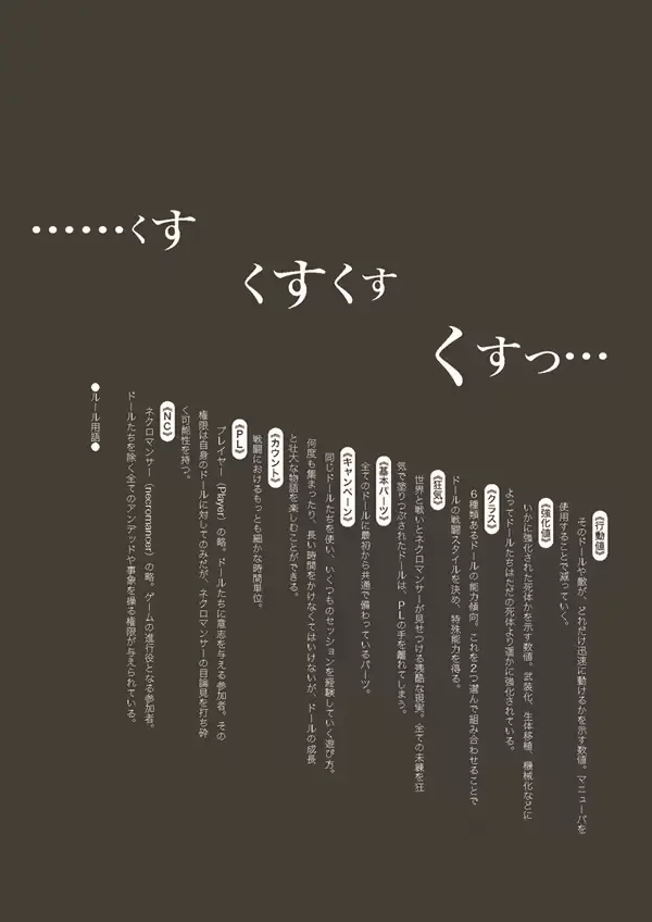 웹툰 이미지 7