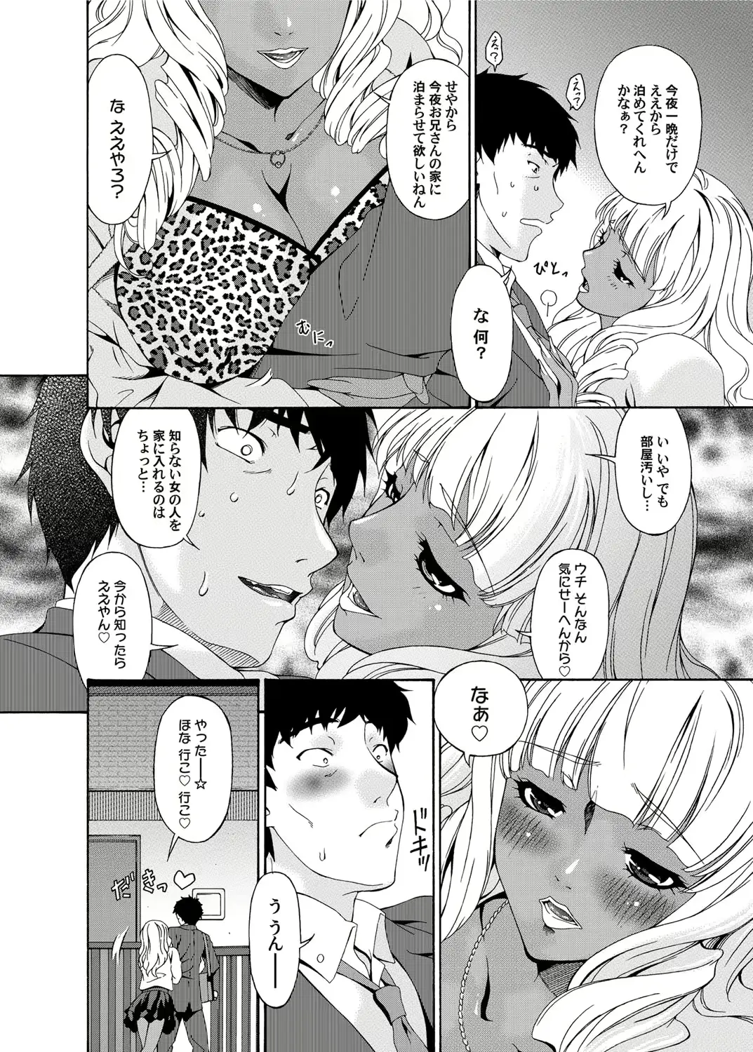 웹툰 이미지 242