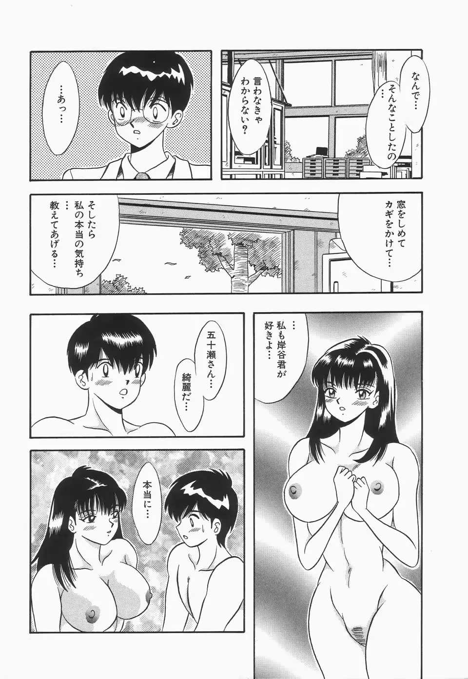 웹툰 이미지 161