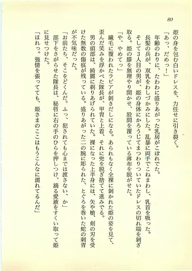 웹툰 이미지 78