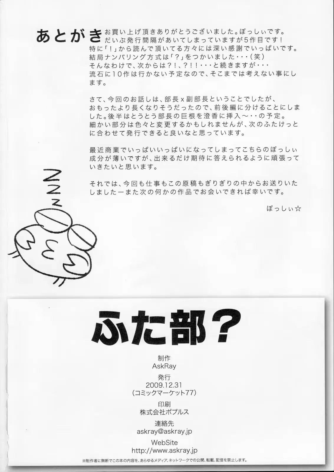 웹툰 이미지 25