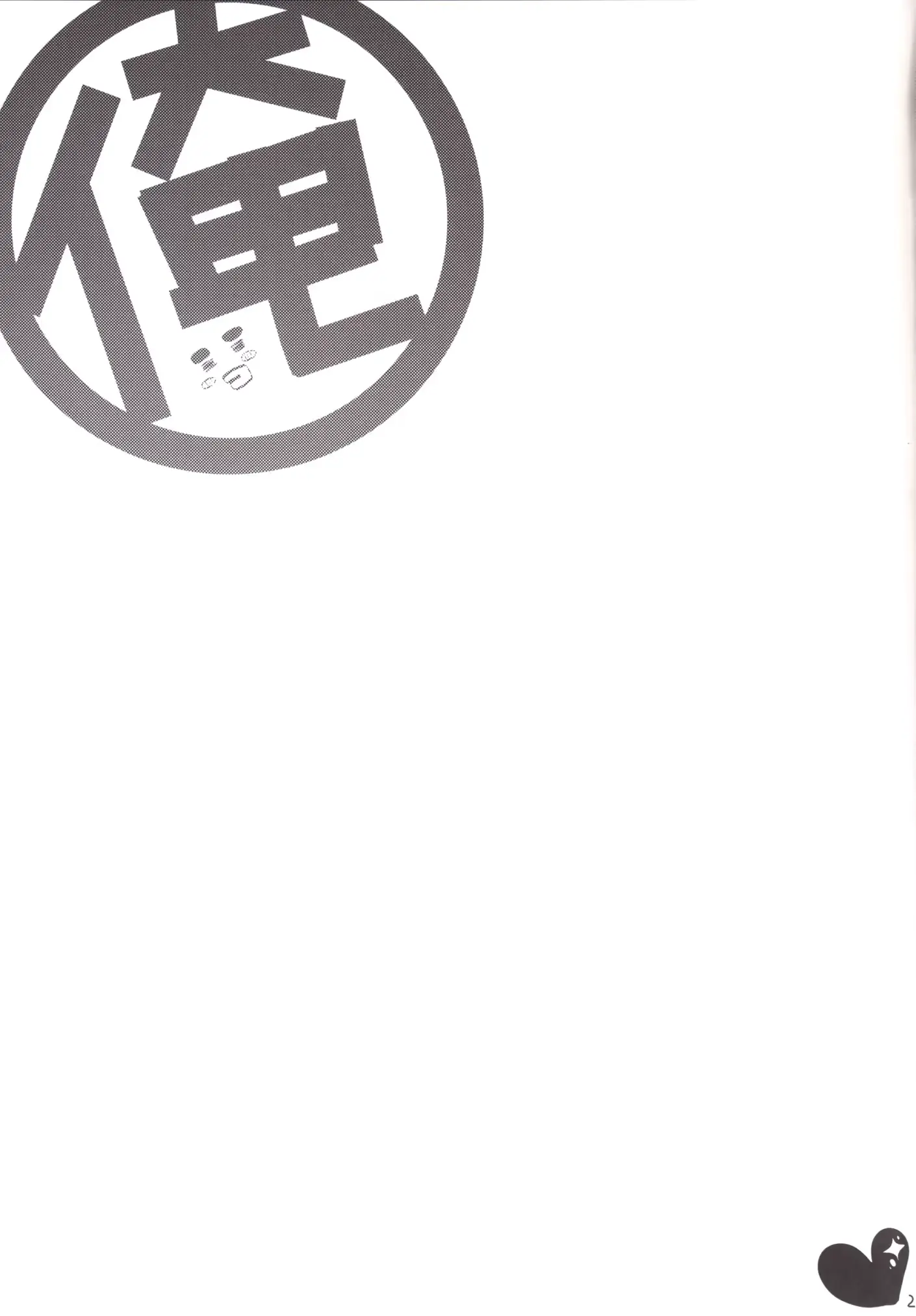 웹툰 이미지 23
