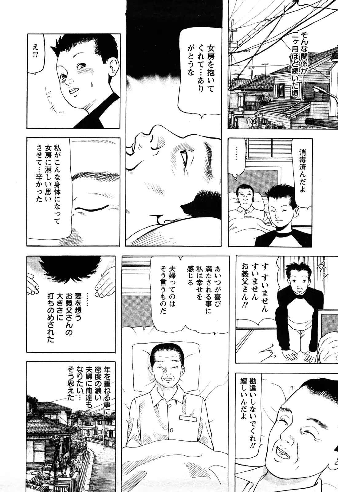 웹툰 이미지 103
