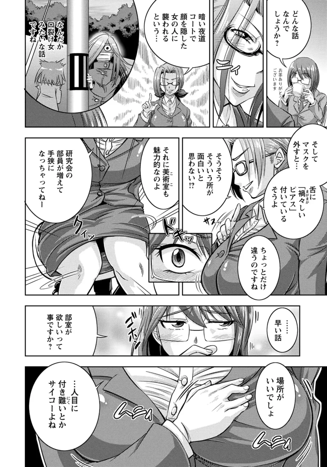 웹툰 이미지 265