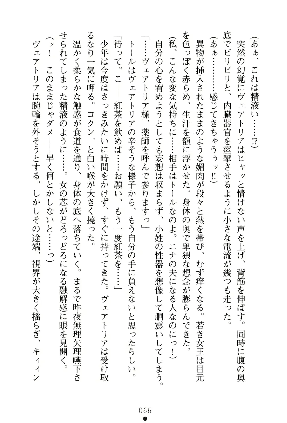 웹툰 이미지 81