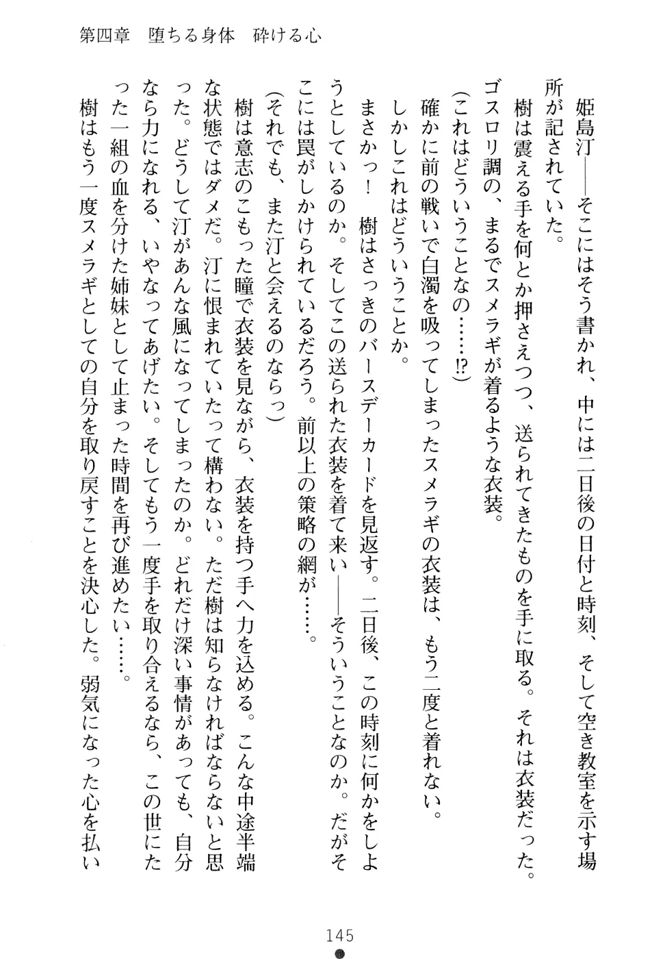 웹툰 이미지 160