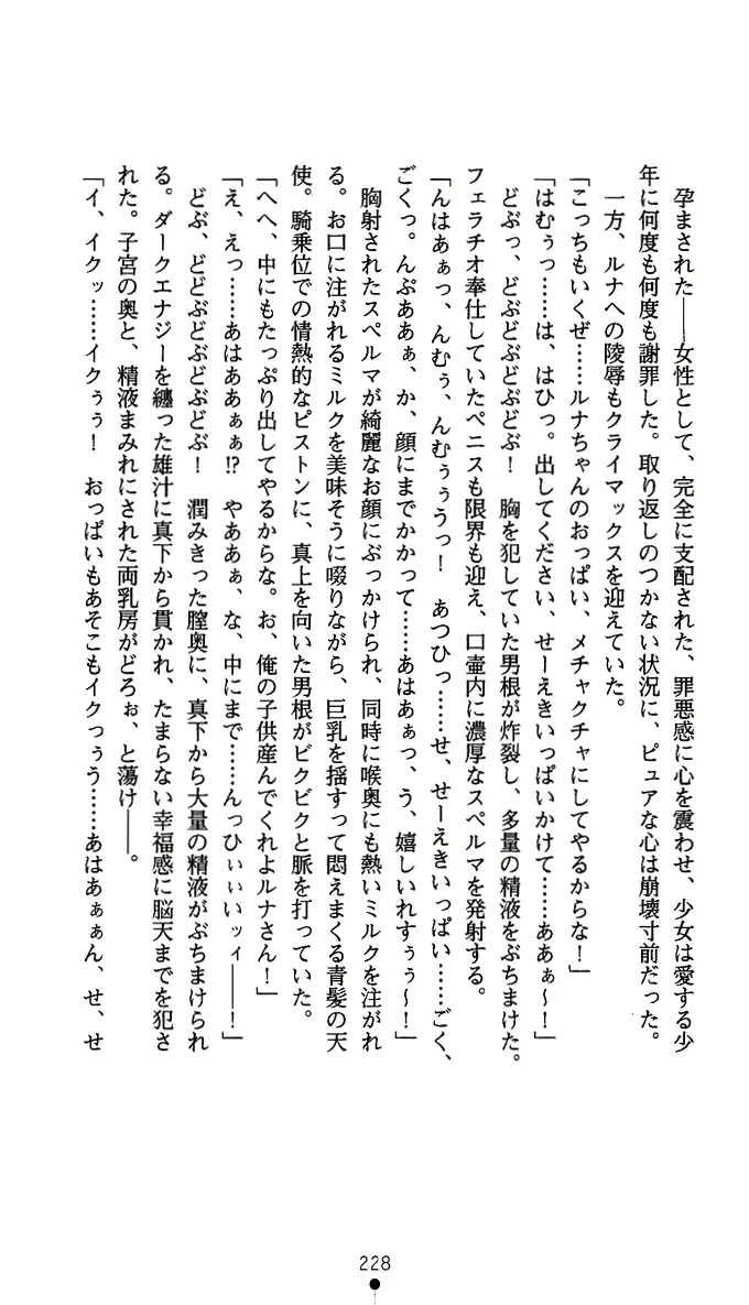 웹툰 이미지 240